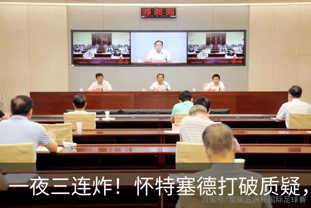 一夜三连炸！怀特塞德打破质疑，郭艾伦正式加盟，范子铭申请交易